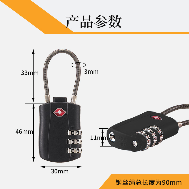 Tsa Customs Lock TSA007 Wire Rope Small Padlock Travel Abroad Rod Luggage Lock Cross-border 527 Code Lock