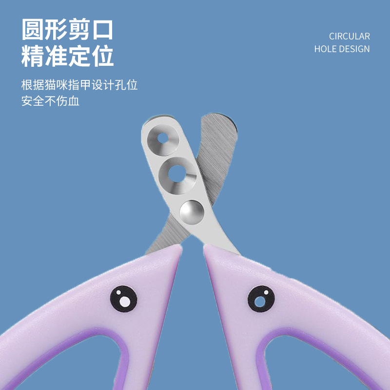 Cross-Border Dog Positioning Round-Hole Stainless Steel Nail Clippers for Cats, Pet Nail Clipper Supplies, Same Model as Internet Celebrities