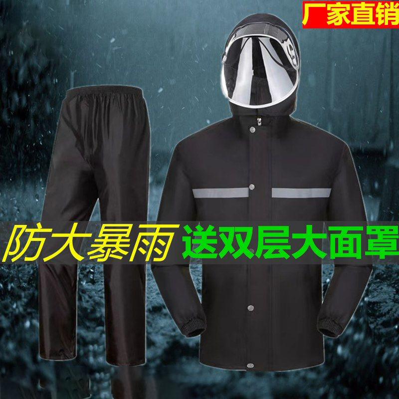 Oxford Cloth Thickened Riding Reflective Raincoat Labor Protection Outdoor Adult Split Raincoat Rain Pants Set