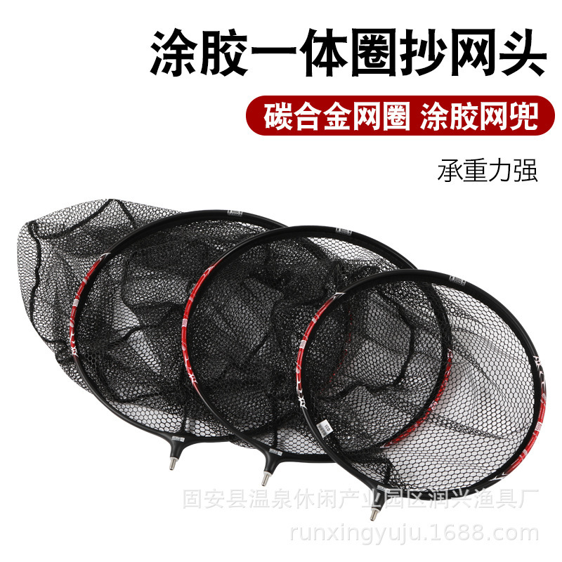 Заменяемая голова сети из углеродного волокна, анти-кошка, для крупных рыб