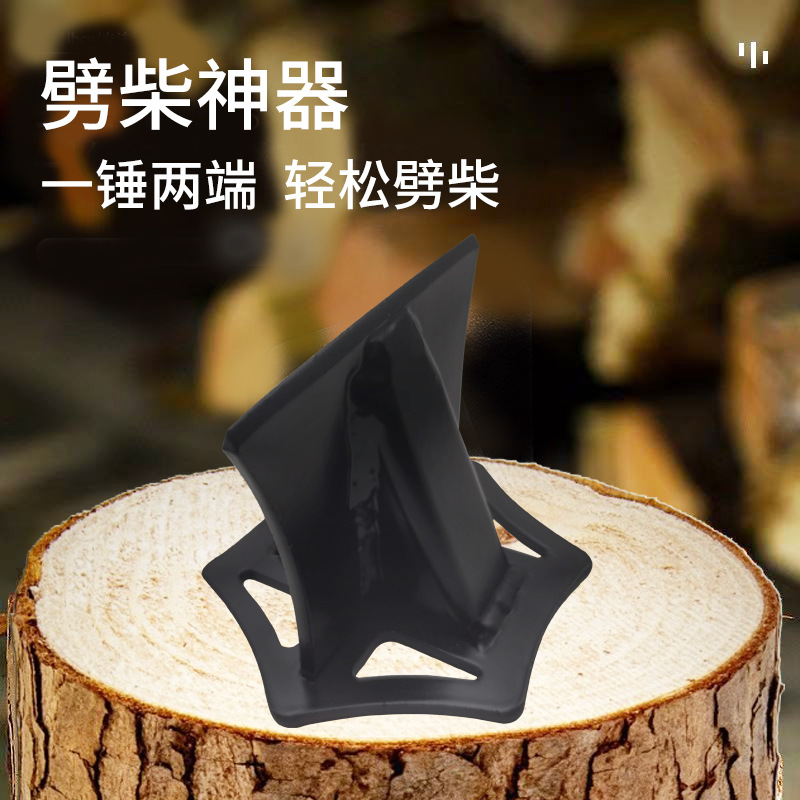 Cross-Border Firewood Splitting Tool, Specially Designed for Axes, Household Firewood Cutter, Fixed on the Ground for Convenience and Safety
