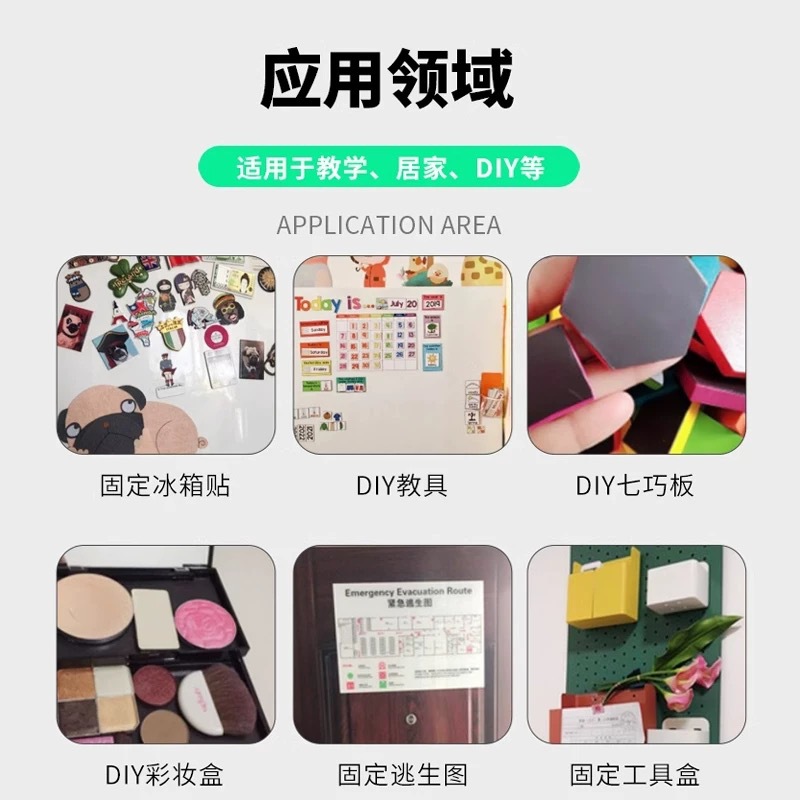 Square Round Strong Rubber Soft Magnetic Single-sided Adhesive Magnetic Refrigerator Stickers Homosexual Magnetic Magnetite Rubber Magnetic Strip