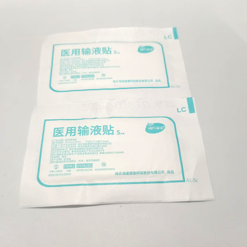 Haishi Hainuo Infusion Patch Sterile Intravenous Infusion Adhesive Breathable Tape for Fixing Iv Drip and Iv Bags