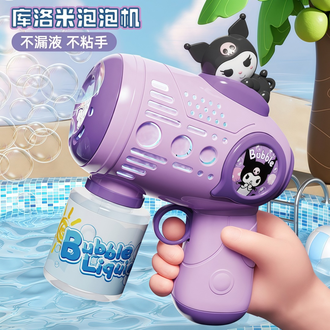 Cross-border new Kapi Barra bubble machine toy children's hand-held electric bubble blowing gun stall toy wholesale