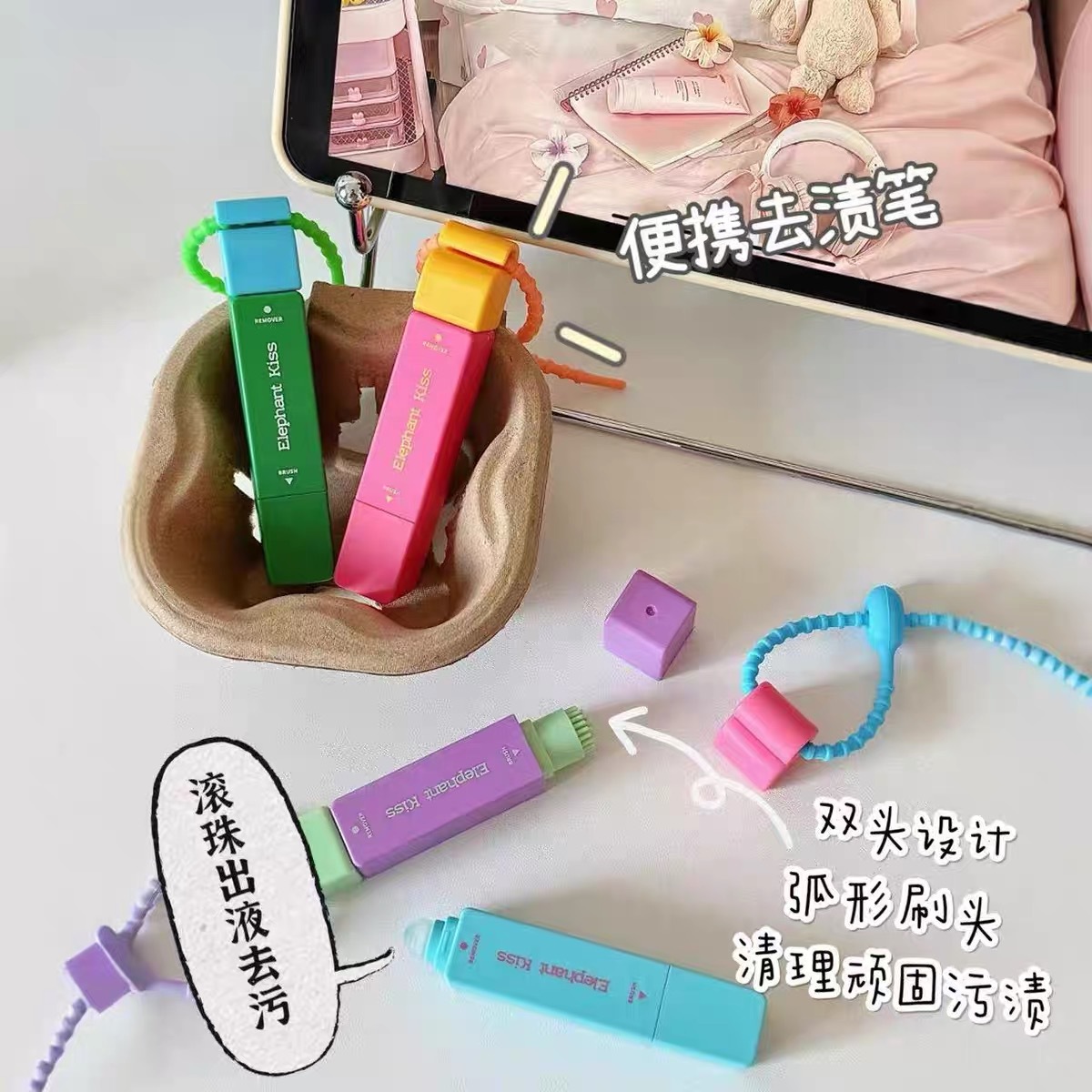 Zhizhi Elephant Stain-removing Pen Portable Instant Stain-removing Agent Water-free Degreasing Clothes Cleaning Stain-removing Pen Emergency Good