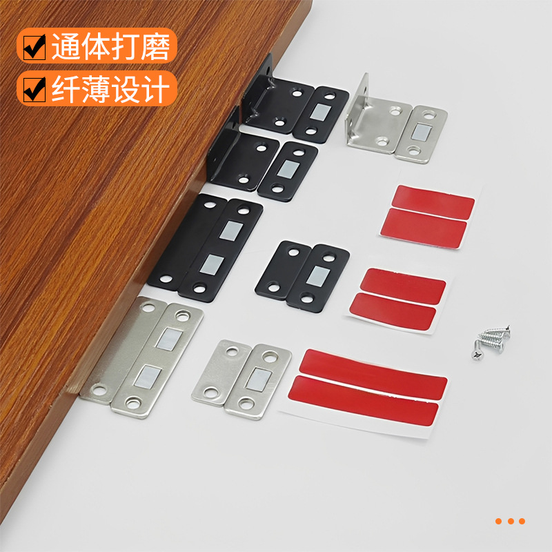 Магнитная накладка для раздвижной двери без сверления, сильный магнит