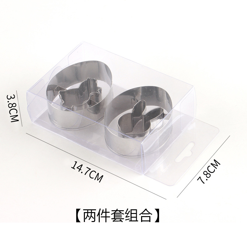 Easter two-in-one stainless steel DIY cookie mold cartoon animal cookies cookie mold cutting mold for kitchen