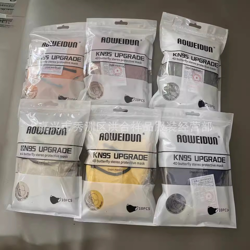 4D adult children KN95 stereo mask four layers filter containing meltblown low resistance breathable butterfly version mask Independent