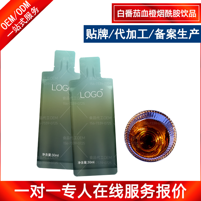 Напиток Из Белого Помидора Кровавого Апельсина Ниацинамид Оем Оем Черный Годжи Антоцианин Пробиотическая Оральная Жидкость Обработка Фабрика