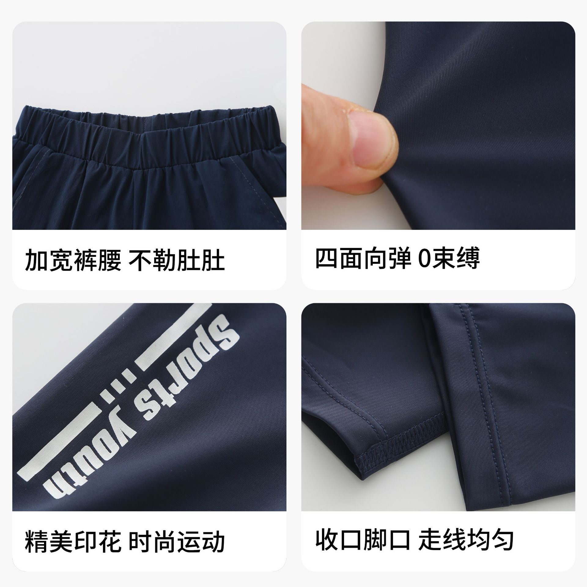 Children's Fake Two-Piece Sports Pants High Elastic Boys' Training Pants Trousers Spring and Summer Large Children's New Sunscreen Quick-Drying Pants