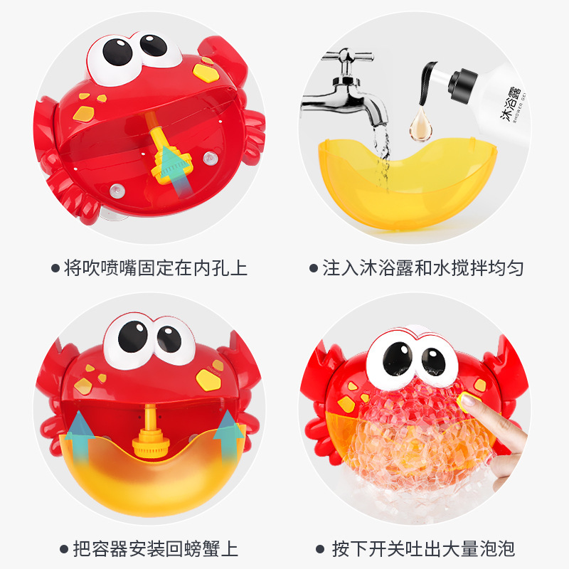 TikTok Internet Popular Explosions Frog Crab Bubble Spitting Machine Children's Bathroom Electric Music Bath Play Bath Toy