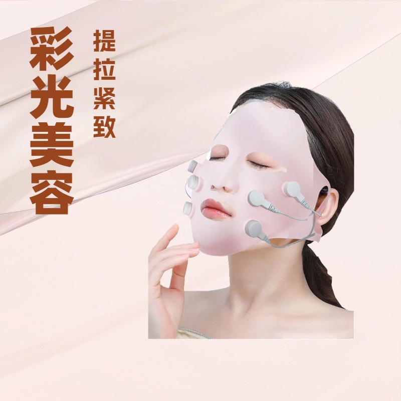 Косметический прибор для домашнего использования, массажер для лица, LED цветная подсветка, большой ряд света, омоложение, лифтинг и подтяжка маска, импортный прибор