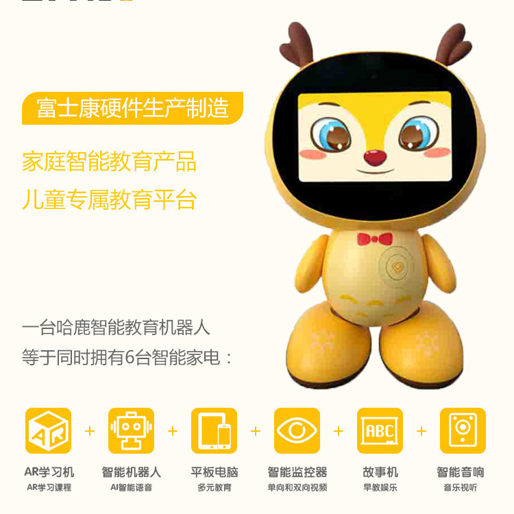 Прямые продажи детского интеллектуального помощника для раннего обучения с голосовым диалогом и беспроводным 4G интеллектом