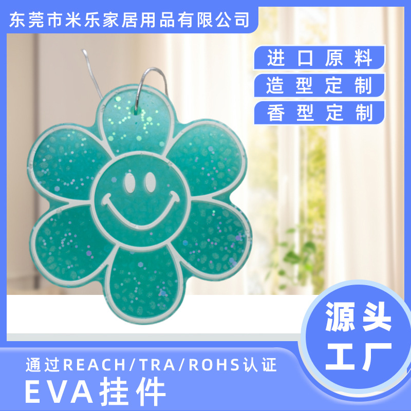 Фабрика Дунгуань индивидуальные ароматические бусины для подарков в автомобиле и ванной