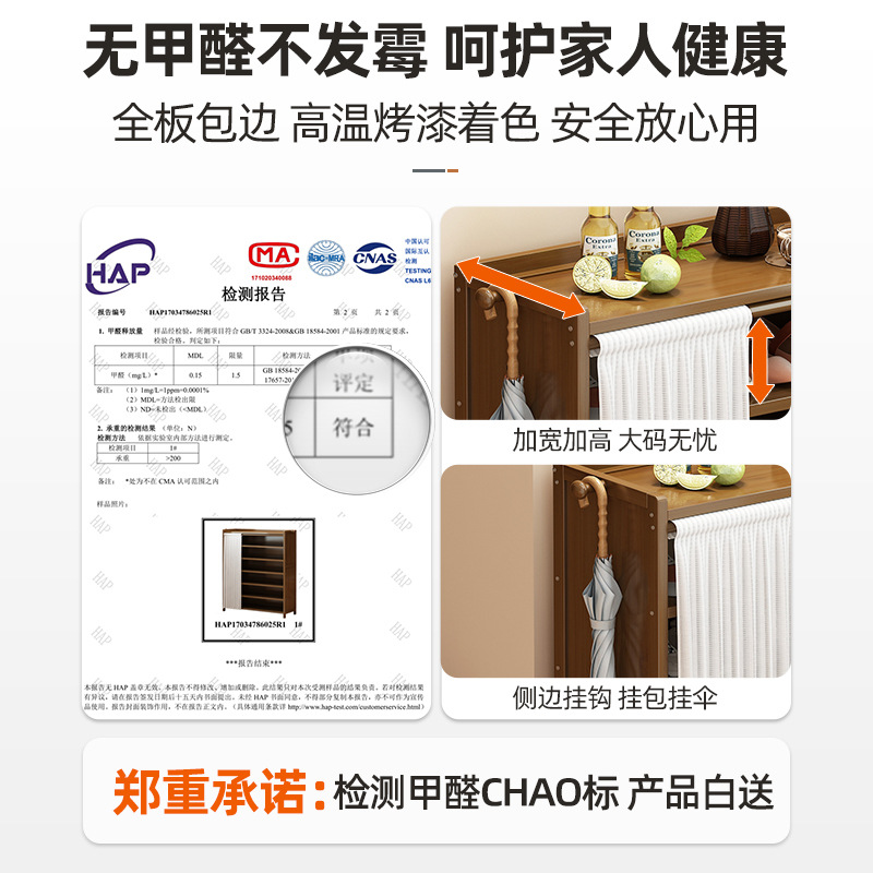 New white gauze curtain dust-proof shoe cabinet household entrance partition hallway cabinet economical multi-functional shoe rack