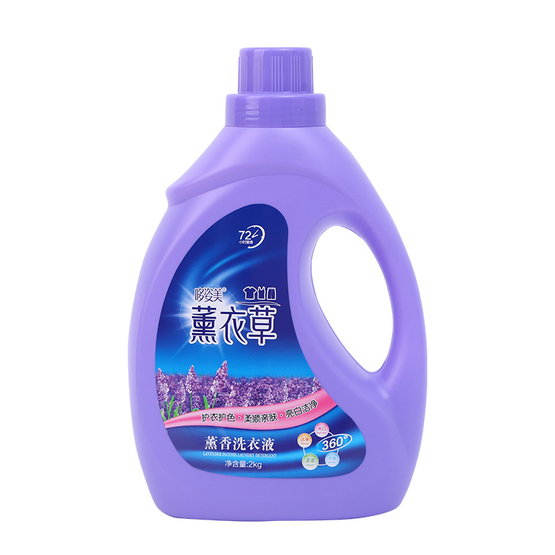Lavender Laundry Detergent Wholesale by the Box for Home Use, In-Stock Wholesale, Long-Lasting Fragrance, Stain-Removing Cleaning Agent, Bagged, 5kg Bulk Quantities