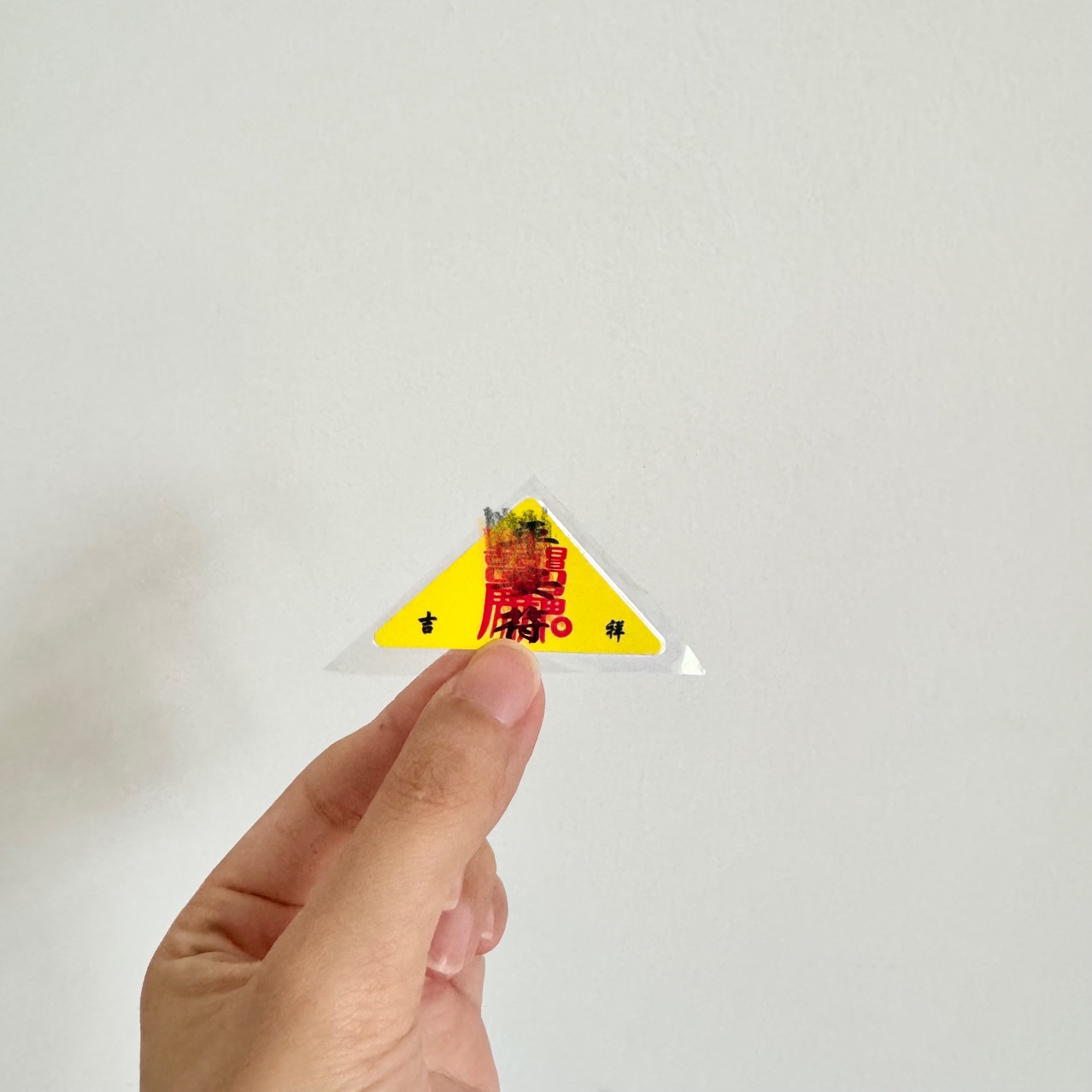 Прямые продажи завода различных водонепроницаемых пластиковых запечатанных амулетов Пинь Ань и благоприятных треугольников, которые можно носить с собой для получения удачных пакетов