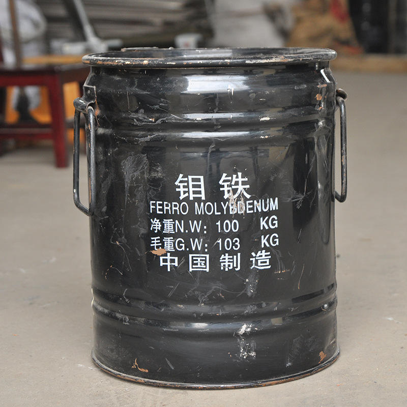 Factory Direct Sales, Quality Assurance, Spot Supply of Molybdenum Iron, Steelmaking, Casting Raw Materials