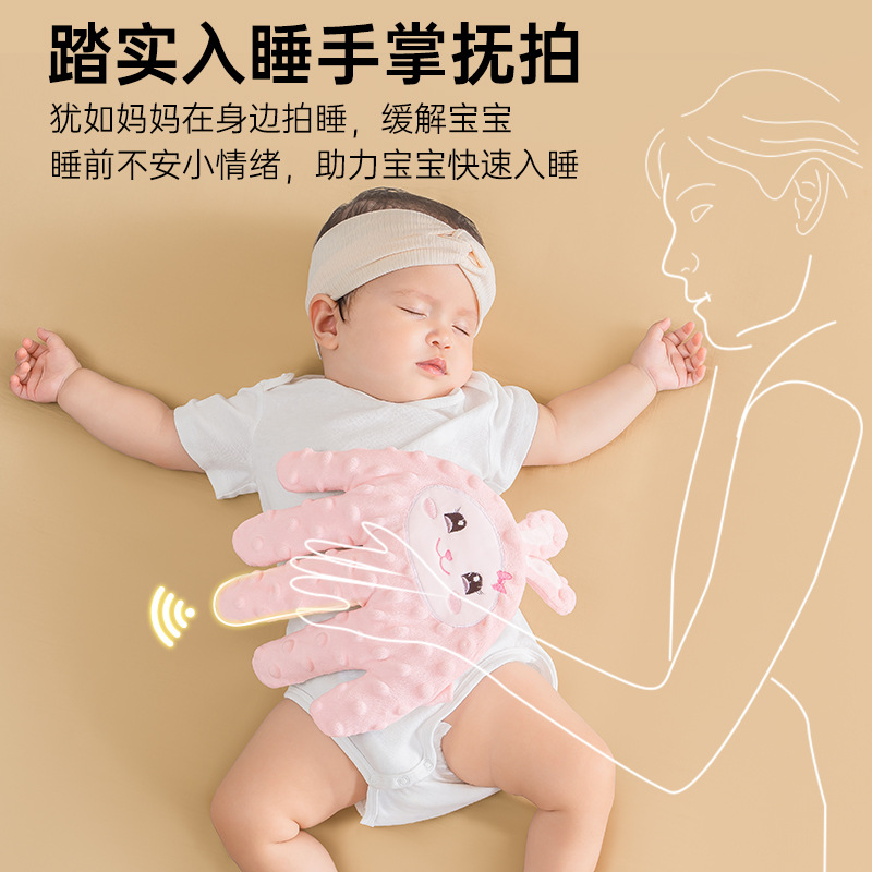 Baby soothe palm to coax baby electric red bean to coax baby to sleep anti-startling anti-flatulence automatic pat to sleep self-sleep baby