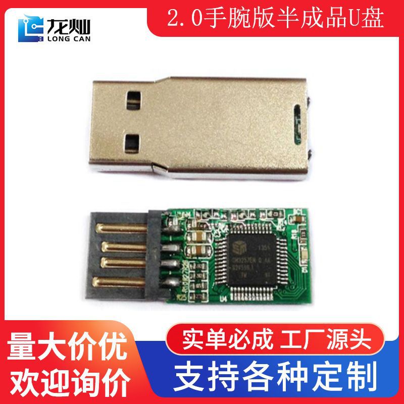 Фабричный источник 2.0, браслет, полупроводниковый U-диск 8Г, полупроводниковая память PVC 16Г 32Г