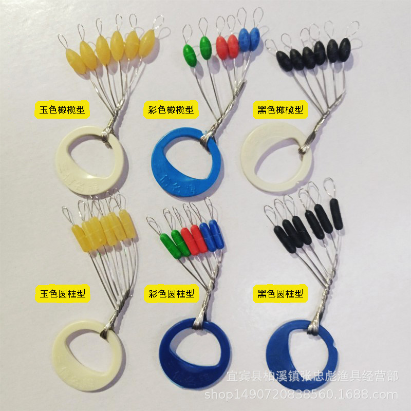 Sanxin Space Bean Silicone Rubber Olive Cylindrical Fishing Gear Multi-Color Multi-Model Board Small Accessories Fishing Gear Wholesale
