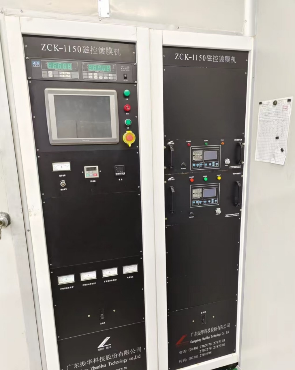 Used Electroplating Printer Accessories Medical Equipment Accessories Multi-Target Sputtering Coating Machine for Nano Coating Equipment