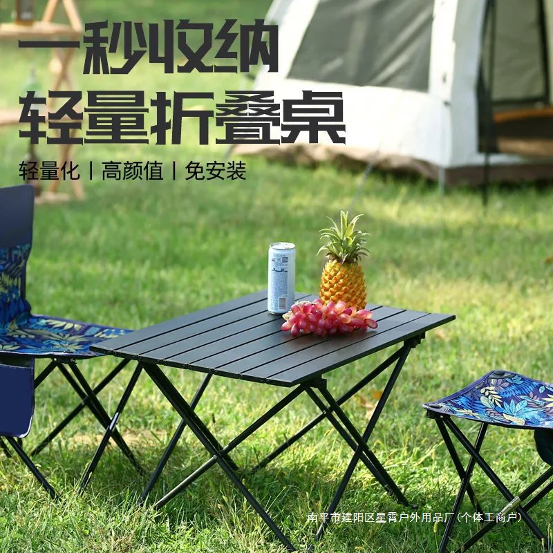 Outdoor Folding Table Egg Roll Table Camping Equipment Supplies Table and Chairs Camping Picnic Portable Table Camping Equipment Complete Set