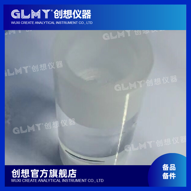 Креативный инструмент Glmy, держатель кварцевого тигля Cs-910, замена