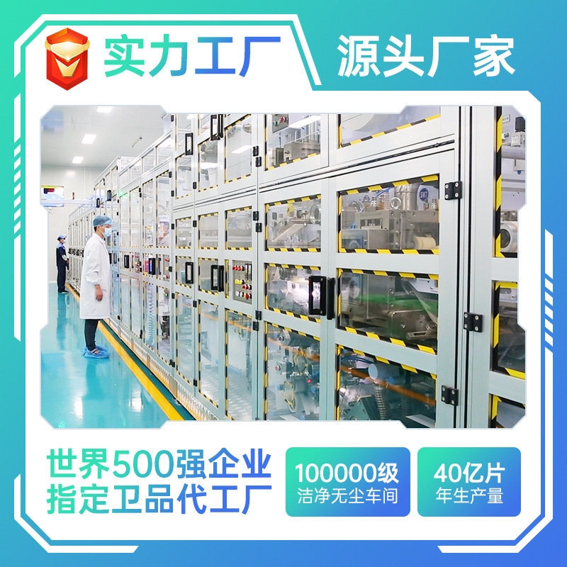 Bamboo Fiber Sanitary Napkins Customized Natural Antibacterial Manufacturer Oem Processing Wholesale Factory Cotton Soft