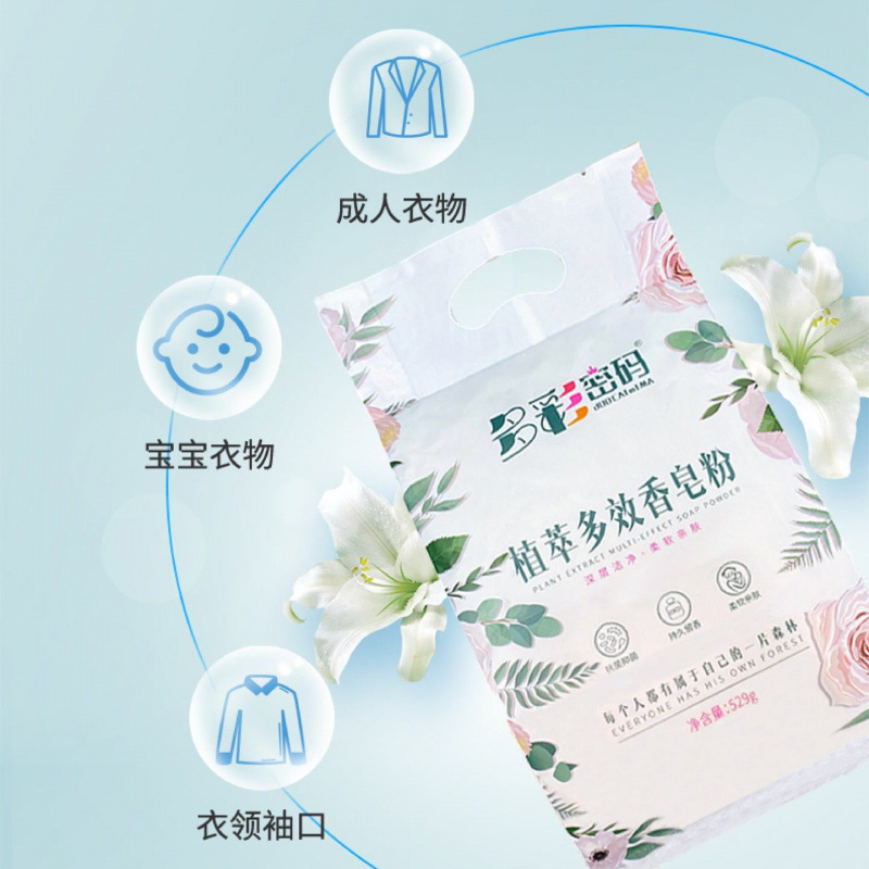 Soap powder family pack a whole box of decontamination natural color easy to use Luzhou-flavor soap powder to wash clothes