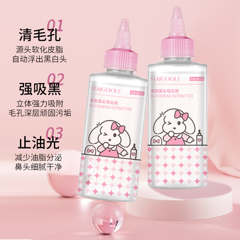 Madeline Purifying Blackhead Exporting Liquid Moisturizing Gentle Blackhead Removal Converging Pores Cleans Pores Blackhead Exporting Liquid