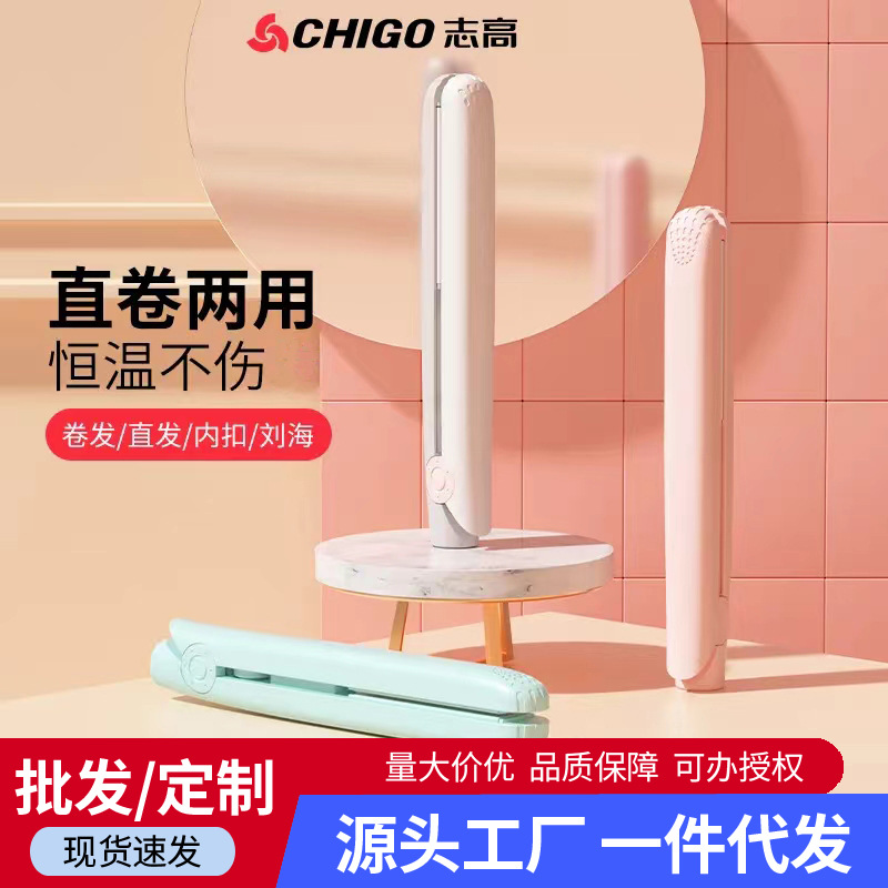 Мини плойка для волос, двойного назначения, для общежитий, с зажимом для прямых волос