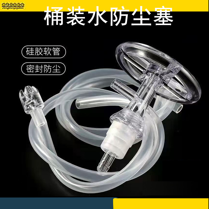 уголок водопроводной трубы соединитель для водоотводчика для кулера золотого чайника противогибкий для удержания воды блокирующий воду силиконовый материал