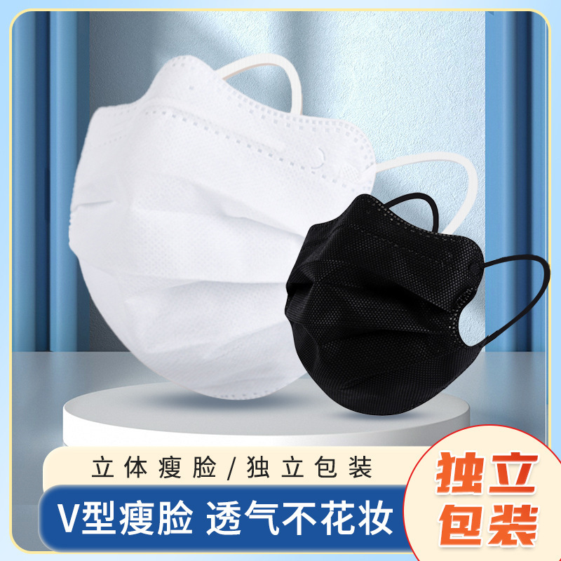 Butterfly-Shaped Disposable Three-Layer V-Shaped Face Mask That Makes the Face Look Smaller and Fairer, High Aesthetic Value, Morandi Style, Independent Wholesale in Stock