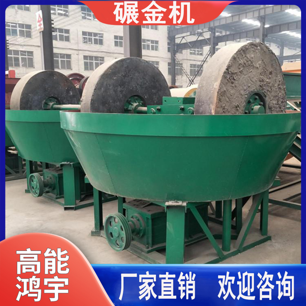 Многофункциональная машина для измельчения серебряной руды, мокрая мельница для горного дела, дробление и измельчение золота