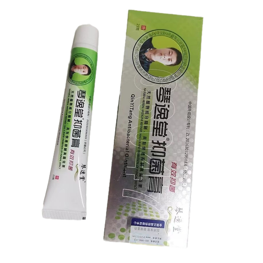 Qin Yitang Antimicrobial Ointment Huang's Fungus Wang Cream Mild and Fresh Skin-nourishing Plant Herbal Extract Pharmaceutical 23g for External Use
