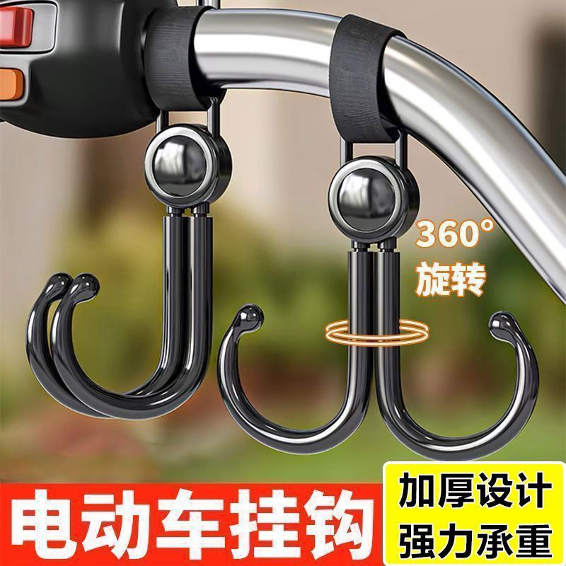 Electric car hook strong load-bearing suspension artifact stroller hanging bag hook children's car universal universal hook