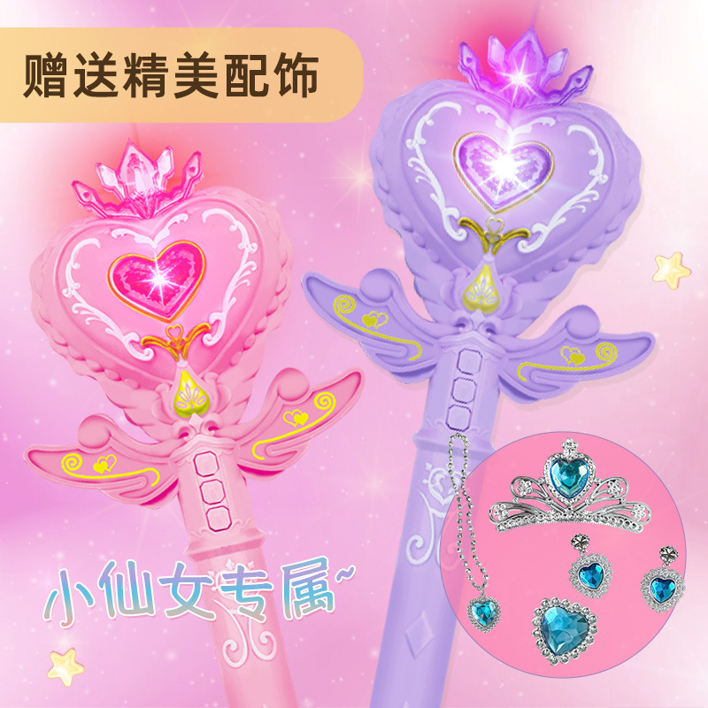 Электрическая волшебная палочка для детей с музыкой