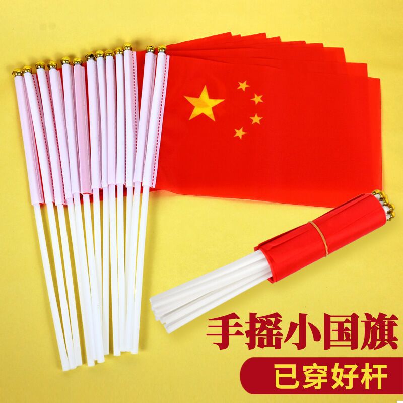 Флаг для помахивания, гирлянда флагов № 7 № 8, пятизвёздный красный флаг, оптовая продажа