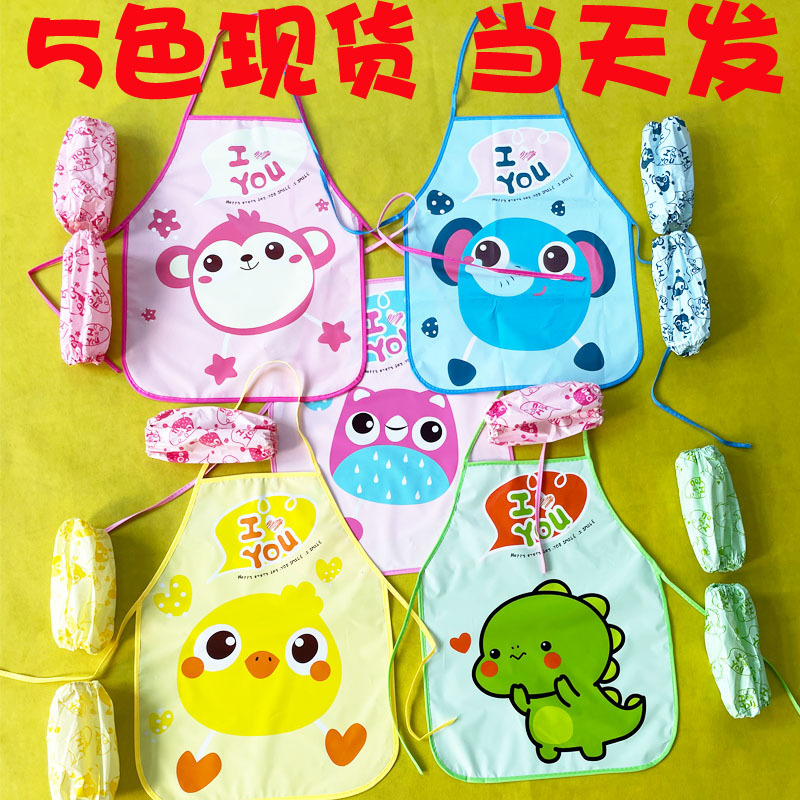 Children's apron wholesale Yiwu cartoon apron children's painting coverall waterproof oil-proof in stock eva bib