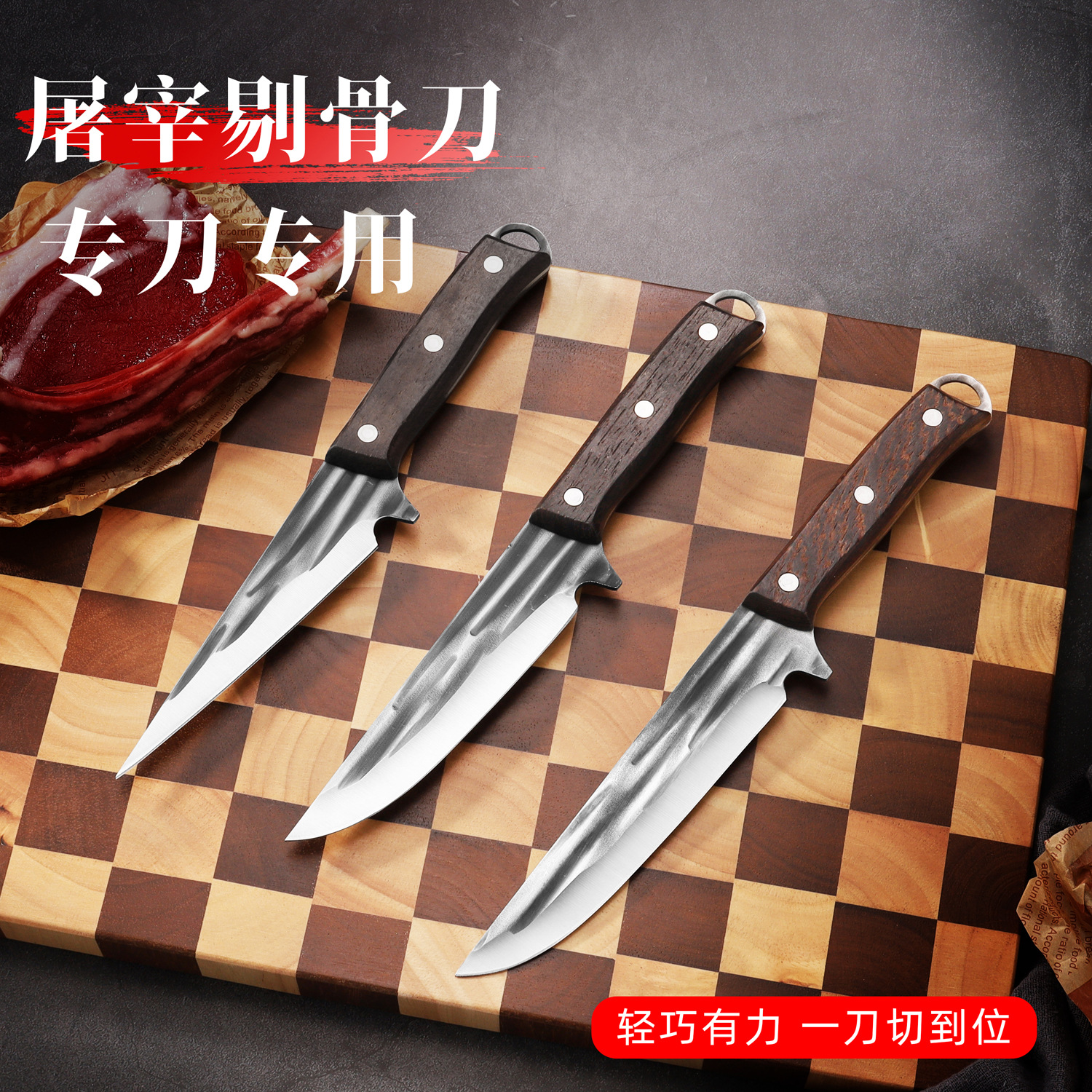 Коммерческий нож для мяса, нож для разделки, острый нож для резки мяса, ручной молоток