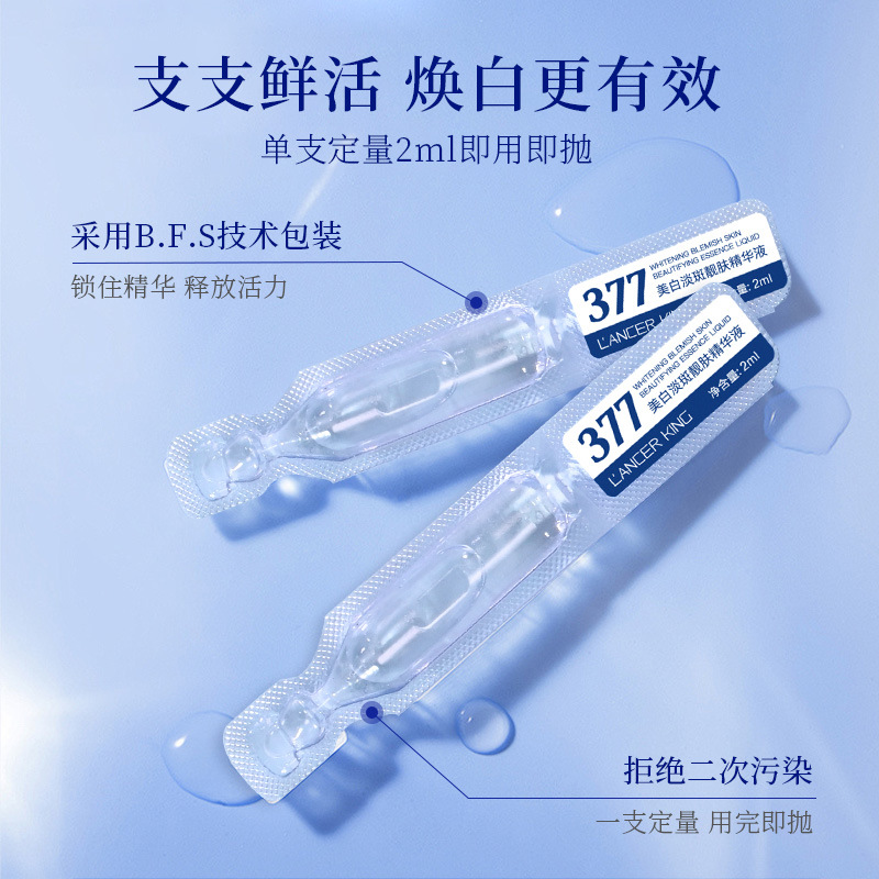 377 Whitening Essence Anti-freckle Cream Hyaluronic Acid Essence Facial Essence Niacinamide Primary Solution 377 Essence