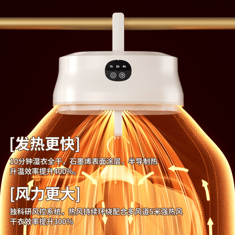 Dryer Clothes Dryer Home Drying Clothes Dryer Ironing Wardrobe Style Travel Portable Wholesale