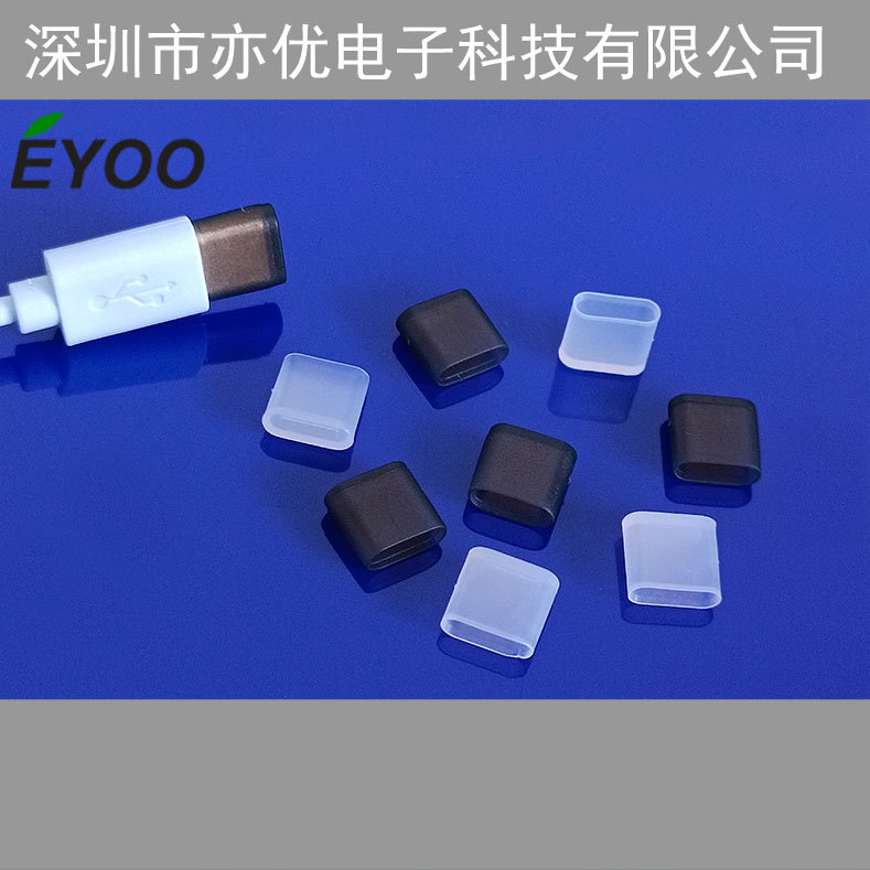 TYPE-C Ultra-thin Sheath Transparent Natural Color Pe Material TYPE-C Data Cable Plug Sheath