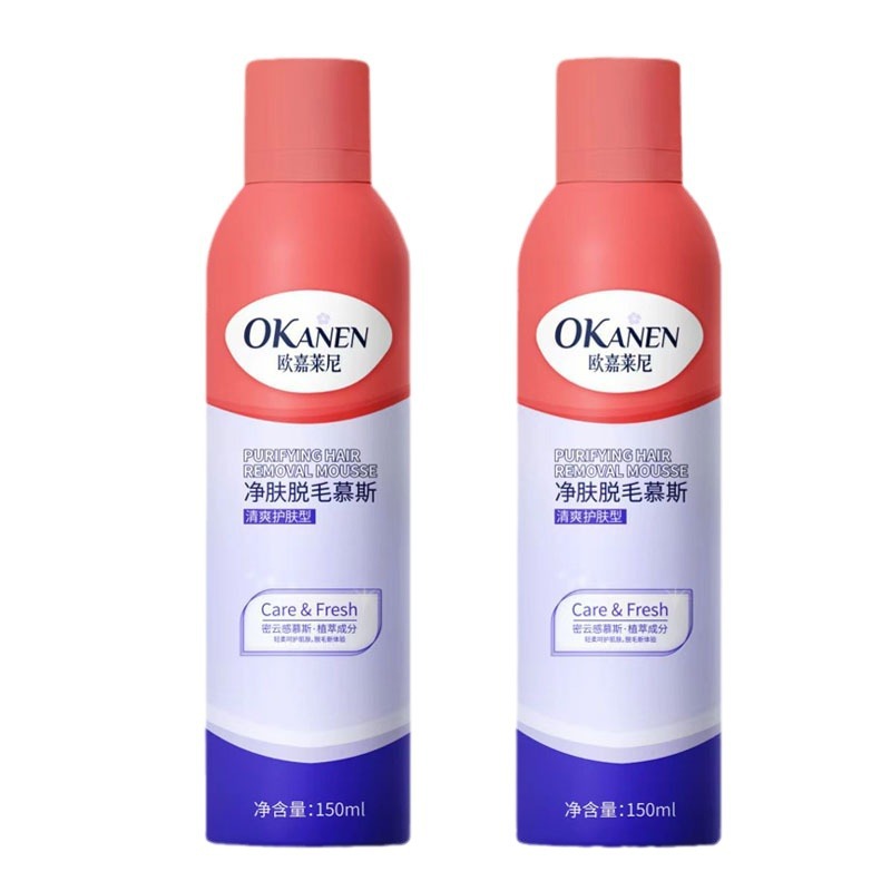 Oujialini hair removal cream hair removal mousse spray fast clean smooth painless mild non-irritating