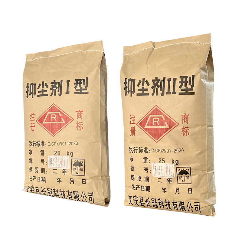 Dust suppressant type I industrial dust suppressant coal mine dust sealing agent road site sand fixation environmental protection dust suppressant type II