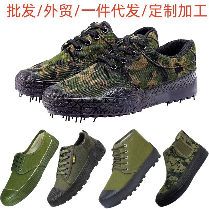 [Manufacturer Wholesale] Jiefang Shoes Canvas Shoes Labor Protection Construction Site Construction Physical Training Work Wholesale Dropshipping