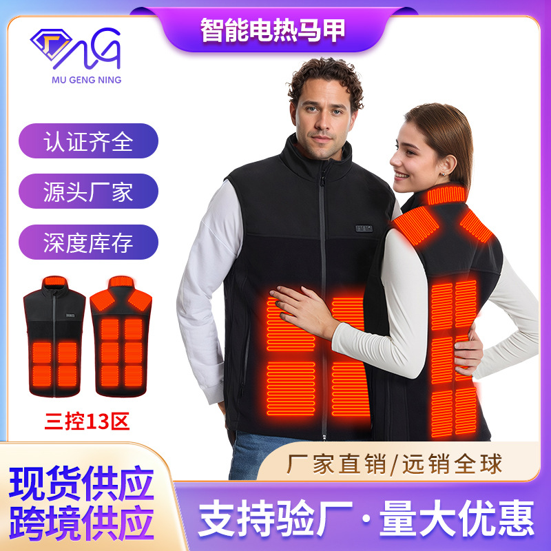 Cross-border intelligent vest USB constant temperature electric fleece vest lovers with manufacturers wholesale