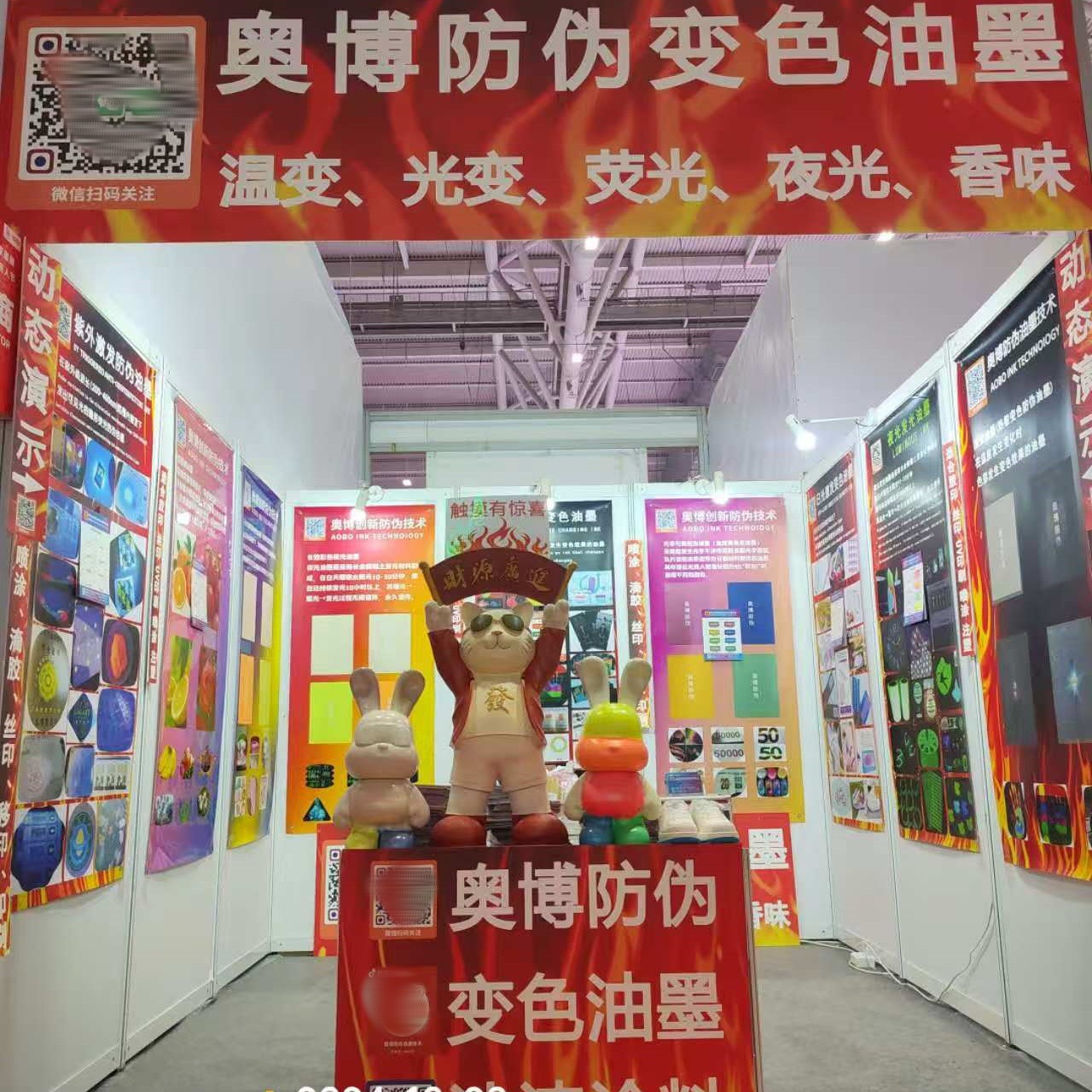 Blue to Green Temperature-Changing Ink, Temperature-Sensitive Color-Changing Paint, Thermal-Sensitive High-Temperature Temperature-Changing Color-Changing Anti-Counterfeiting Varnish Paint