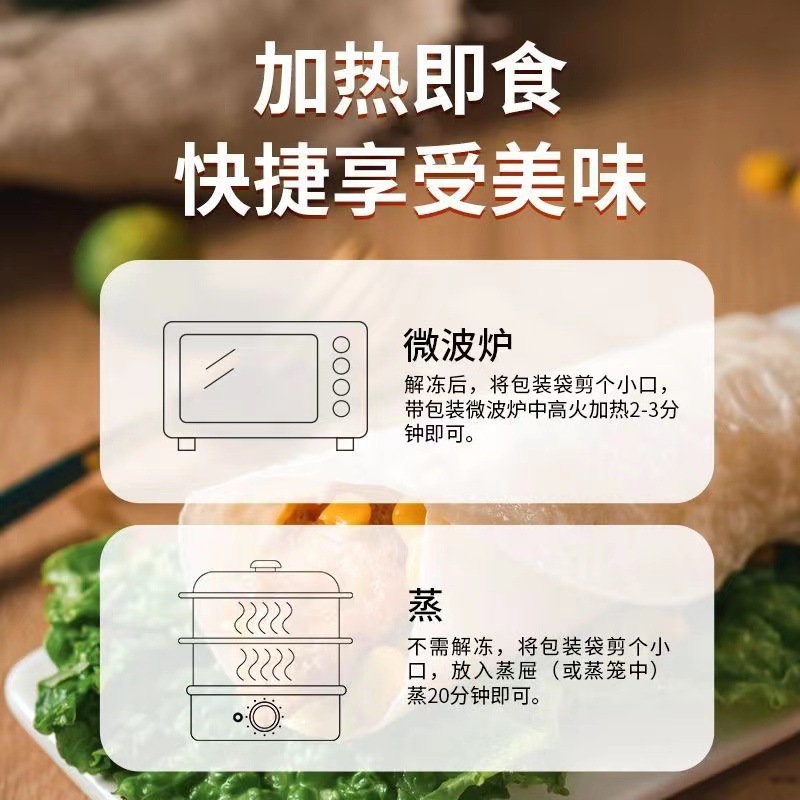 Fuxingfang old Beijing chicken roll 140g lazy heated instant Mexican breakfast semi-finished whole box wholesale